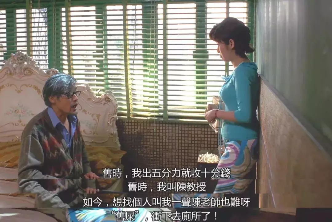 麦兜屎捞人是哪一集(43)