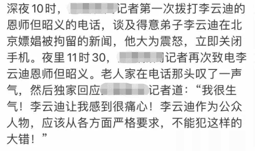 麦兜屎捞人是哪一集(49)
