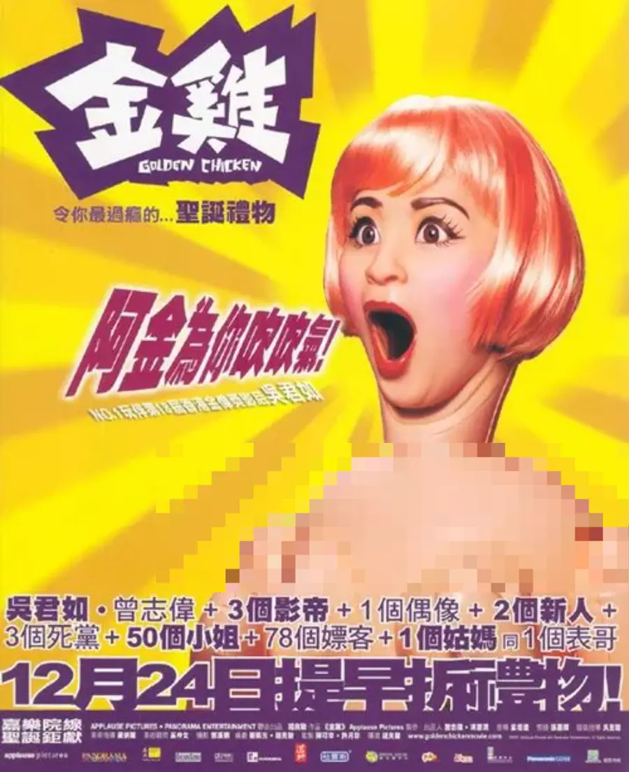 麦兜屎捞人是哪一集(4)
