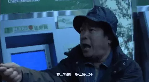麦兜屎捞人是哪一集(8)