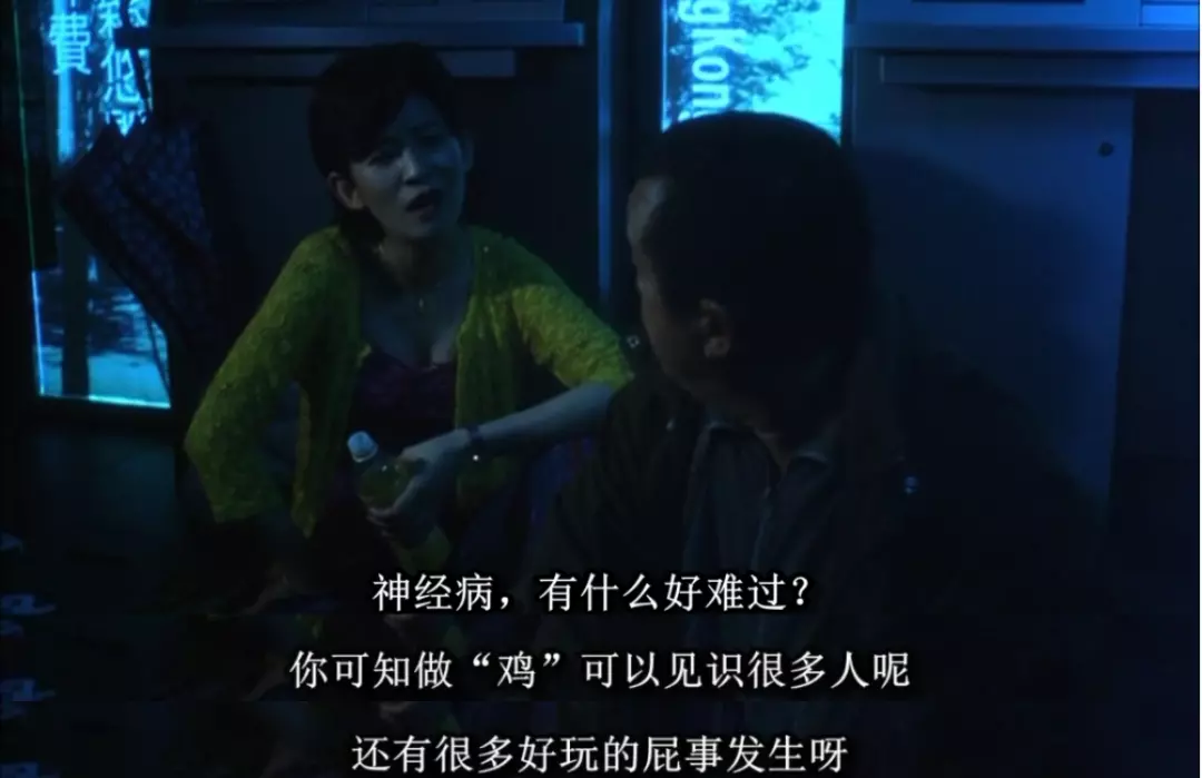 麦兜屎捞人是哪一集(9)