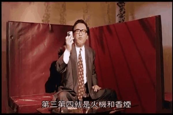 麦兜屎捞人是哪一集.