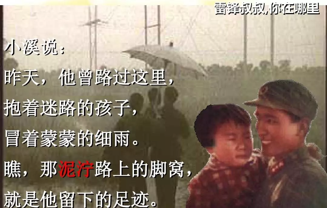 曾是多音字吗怎么读,还可以组什么词?(5)