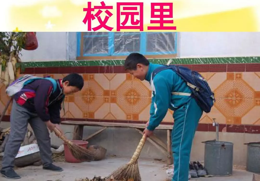 曾是多音字吗怎么读,还可以组什么词?(6)