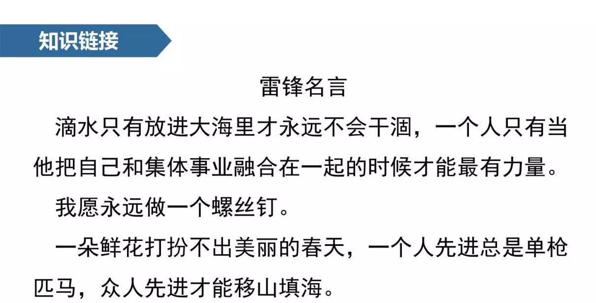 曾是多音字吗怎么读,还可以组什么词?(8)