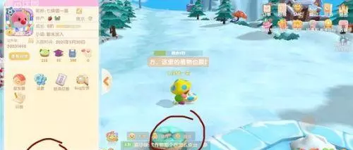 摩尔庄园向导桌怎么摆没有动作(2)