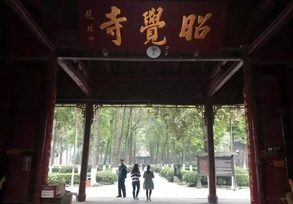成都历史文化遗产有哪些(20)