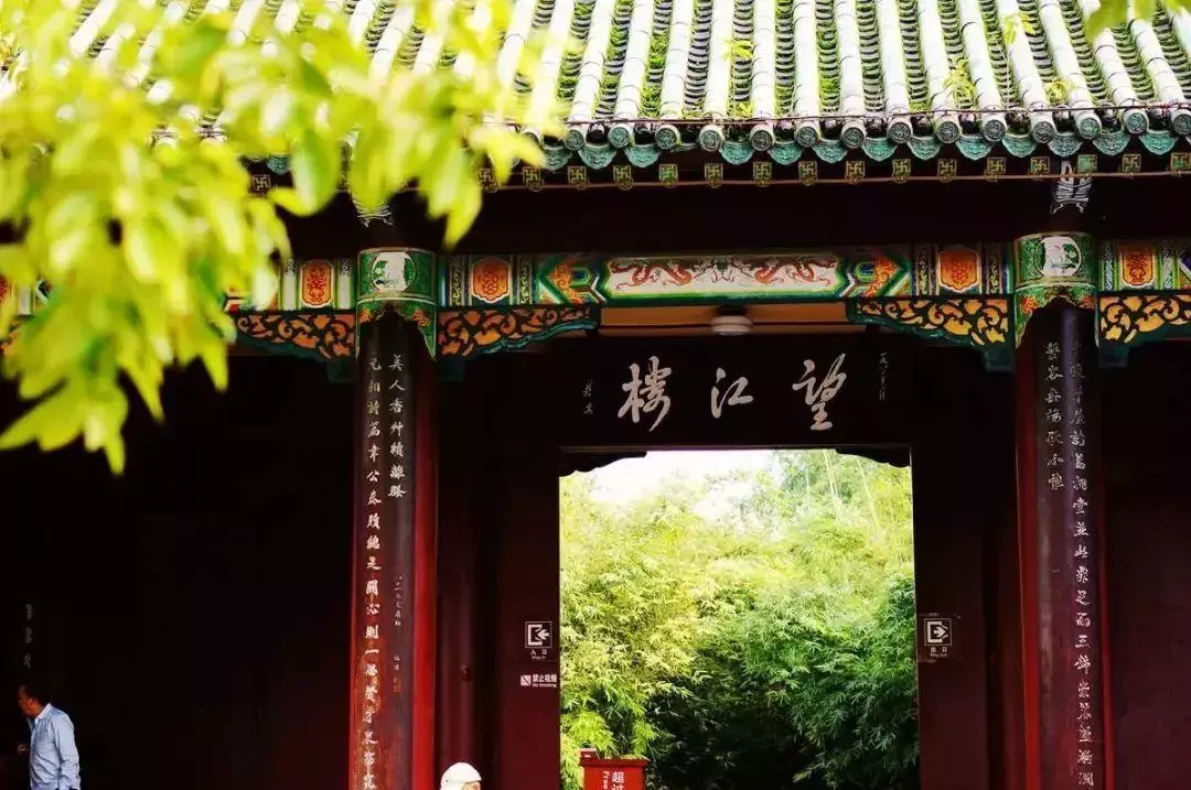成都历史文化遗产有哪些(24)