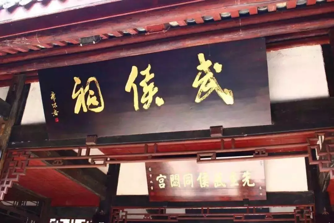 成都历史文化遗产有哪些(9)