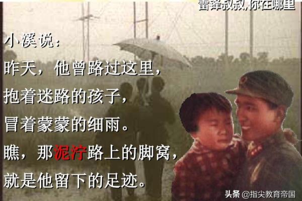 曾是多音字吗怎么读,还可以组什么词?.