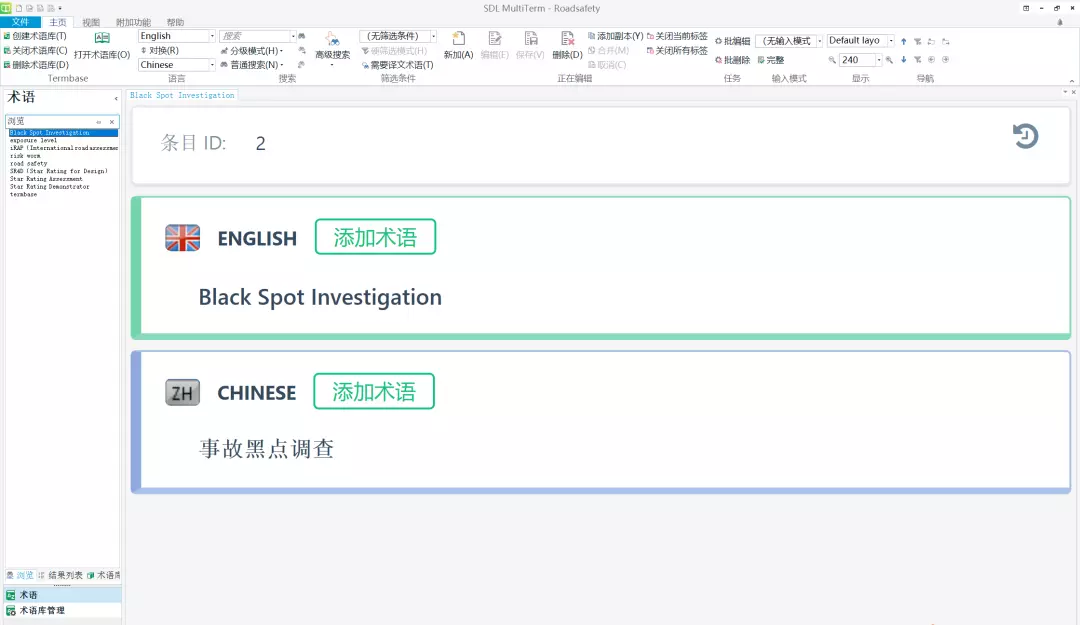 计算机辅助翻译和机器翻译的区别(4)