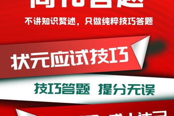 简化答题真的可以提分吗.