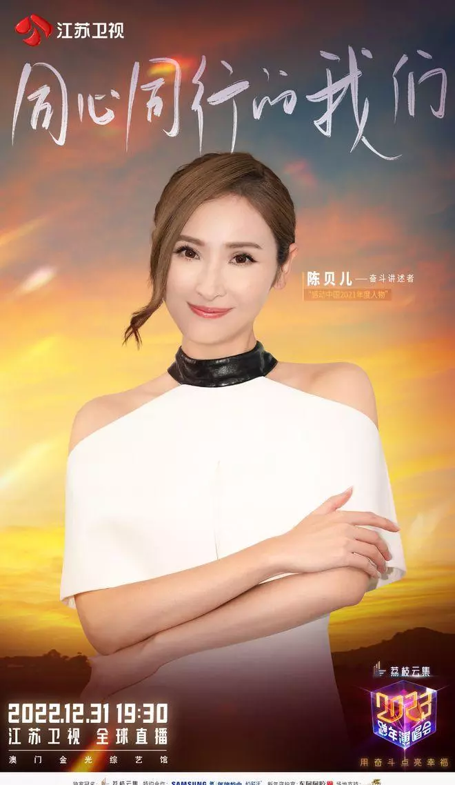 2021感动中国人物颁奖词和人物事迹(1)