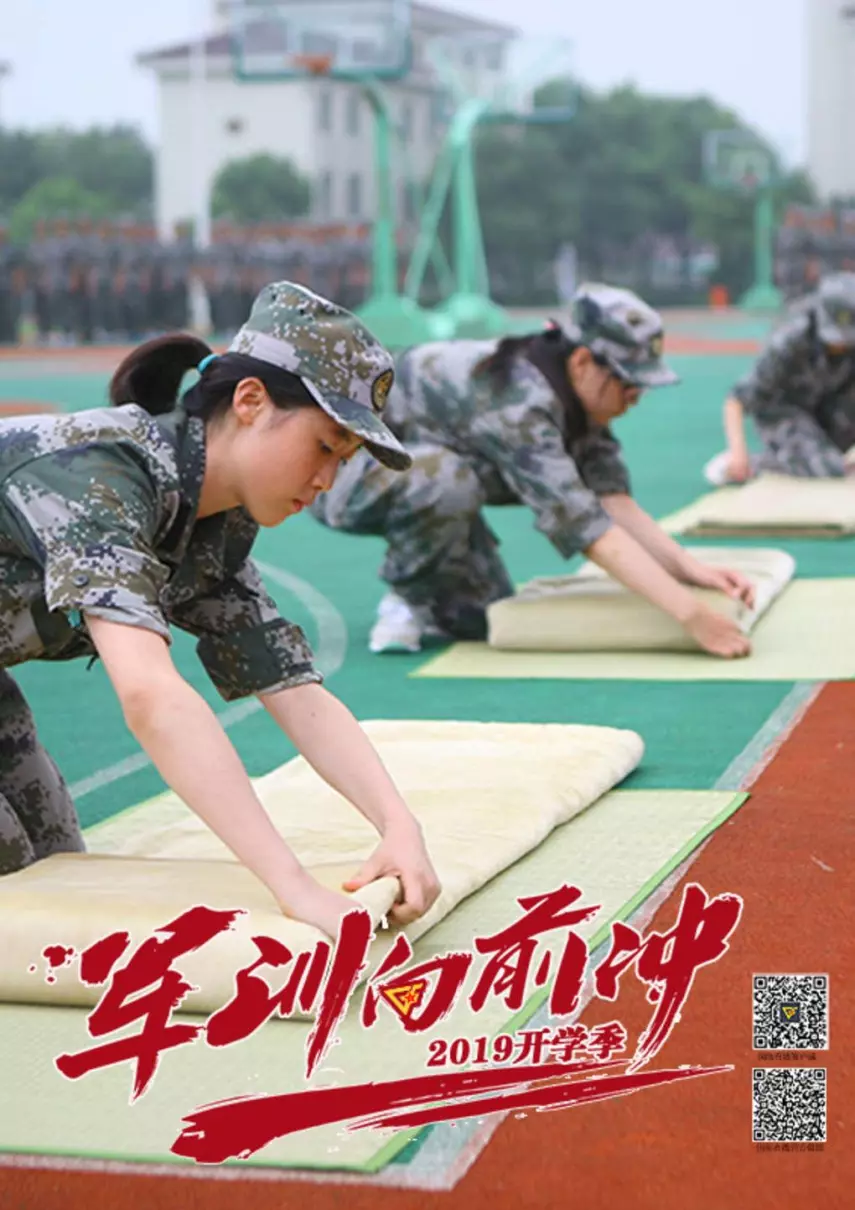 军训叠被子是用自己的被子吗(1)