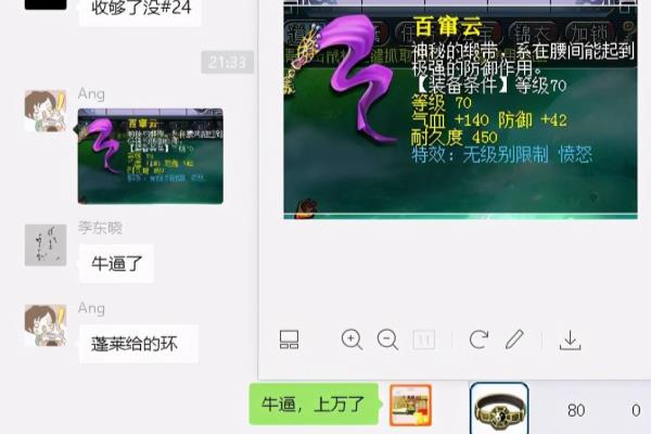 犀牛将军兽形态是不是稀有.