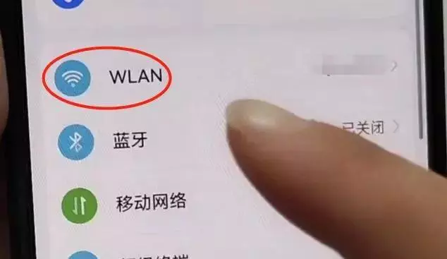 路由器忘记密码怎么办用手机能处理吗(1)