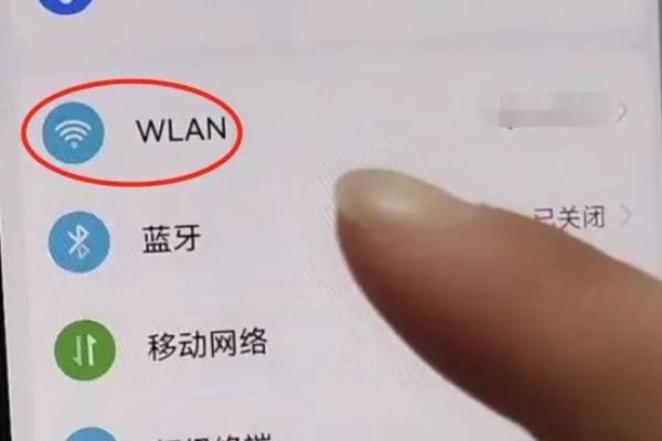 路由器忘记密码怎么办用手机能处理吗.
