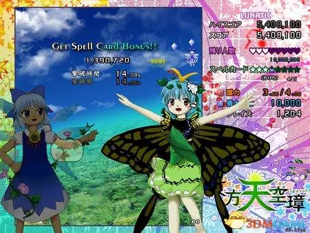天空璋为什么是 退坑作(1)