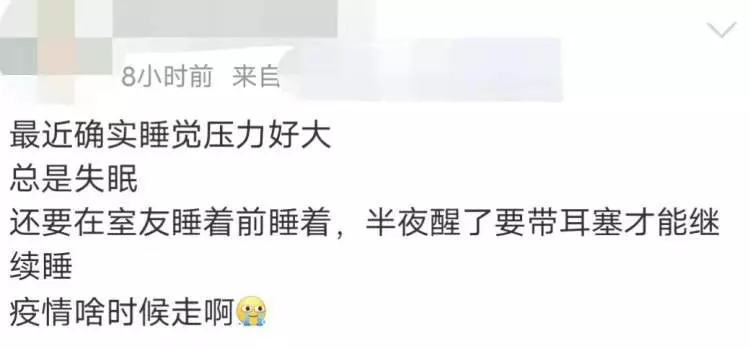 顽固性失眠怎么办外地人可以在上海灵活就业交社保吗(2)