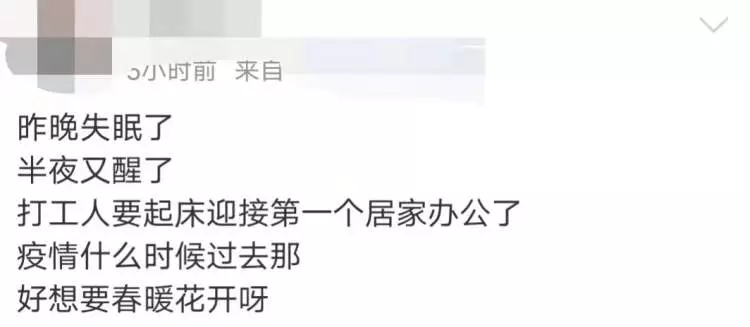 顽固性失眠怎么办外地人可以在上海灵活就业交社保吗(3)