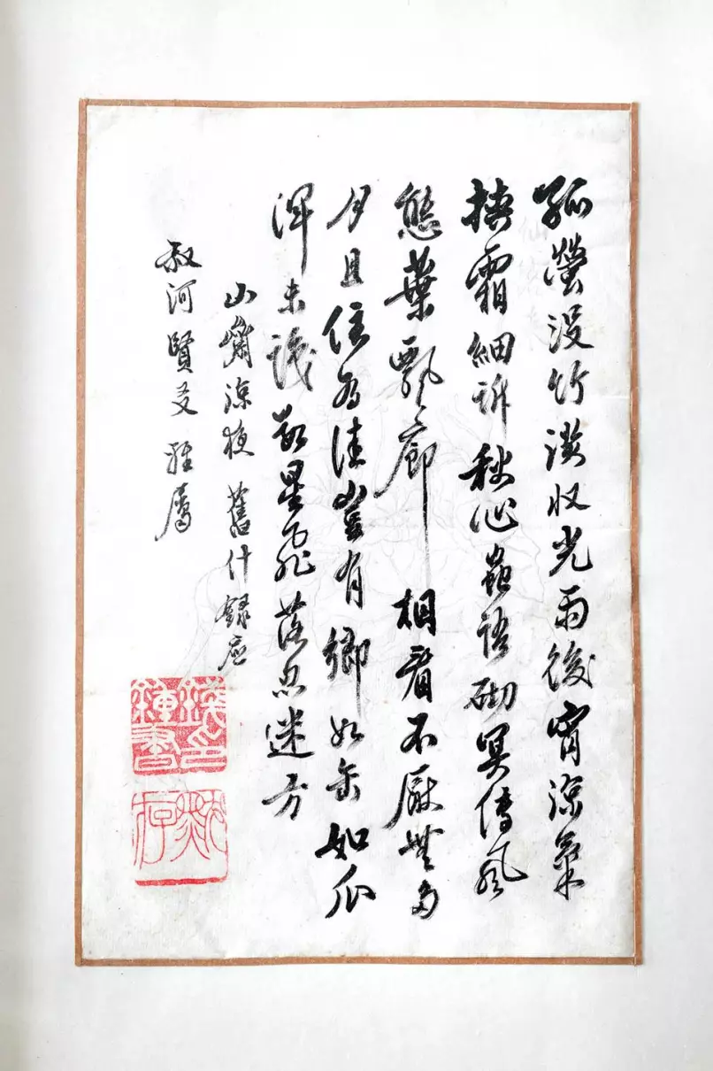 钟叔河在十三邀读的诗是什么(2)