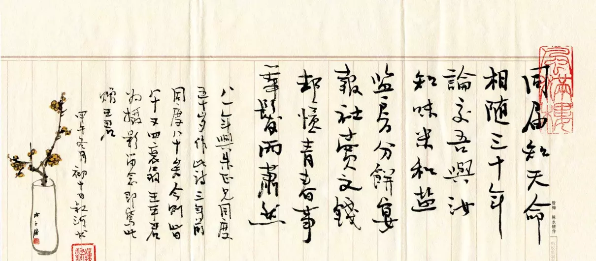 钟叔河在十三邀读的诗是什么(4)