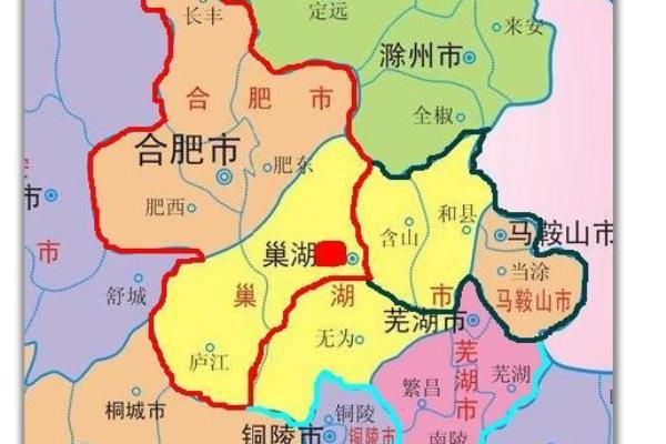 巢东县是哪个省的城市.