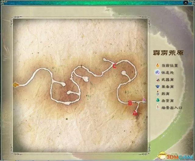 仙剑5地图怎么打开(11)