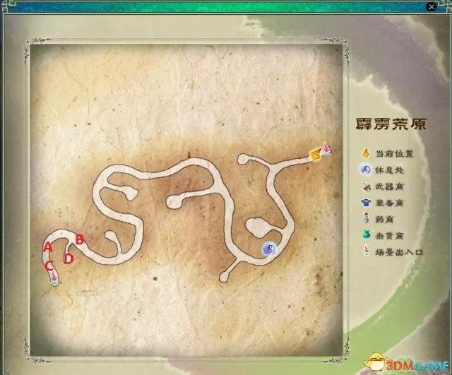仙剑5地图怎么打开(12)