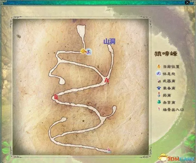 仙剑5地图怎么打开(1)