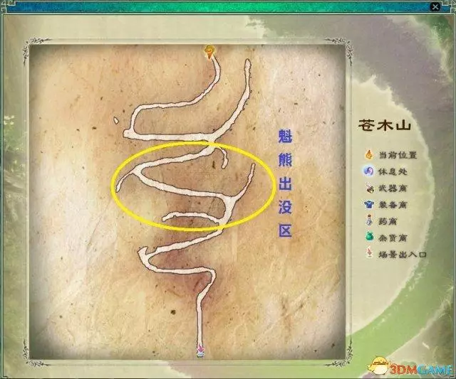 仙剑5地图怎么打开(3)