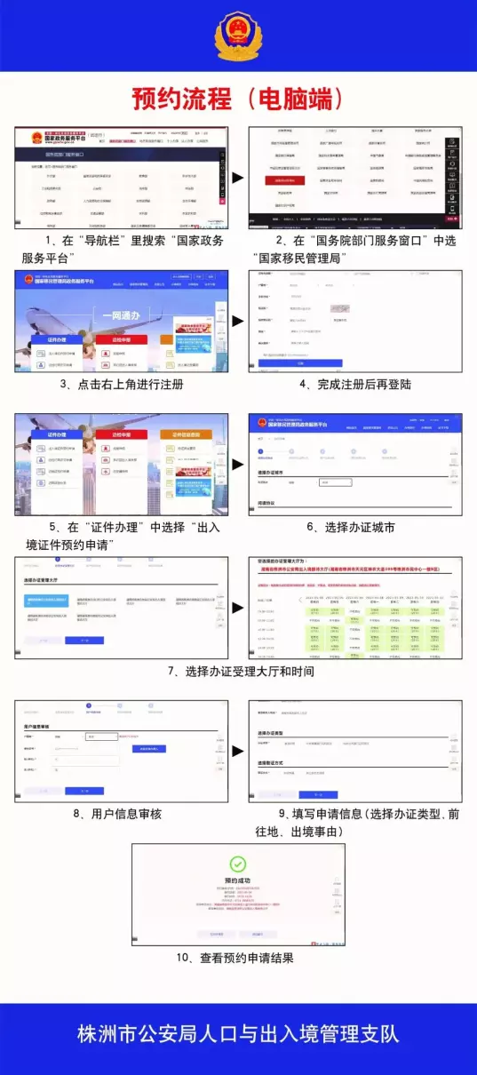 2023年株洲市民中心上班时间(1)