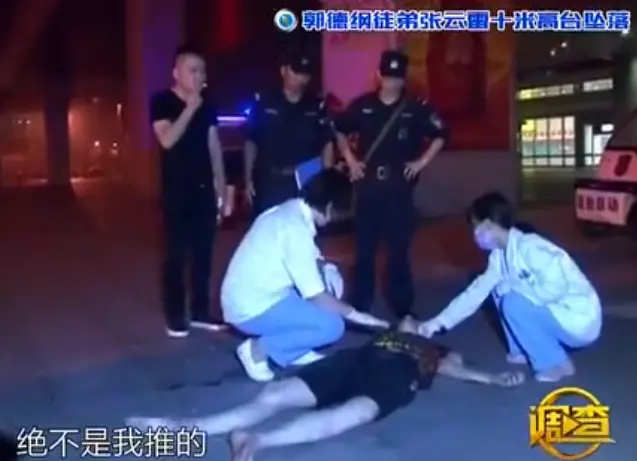 张云雷怎么从南京站摔下去的(11)