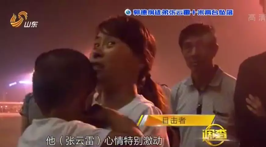 张云雷怎么从南京站摔下去的(16)