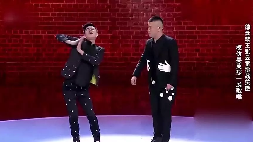 张云雷怎么从南京站摔下去的(21)