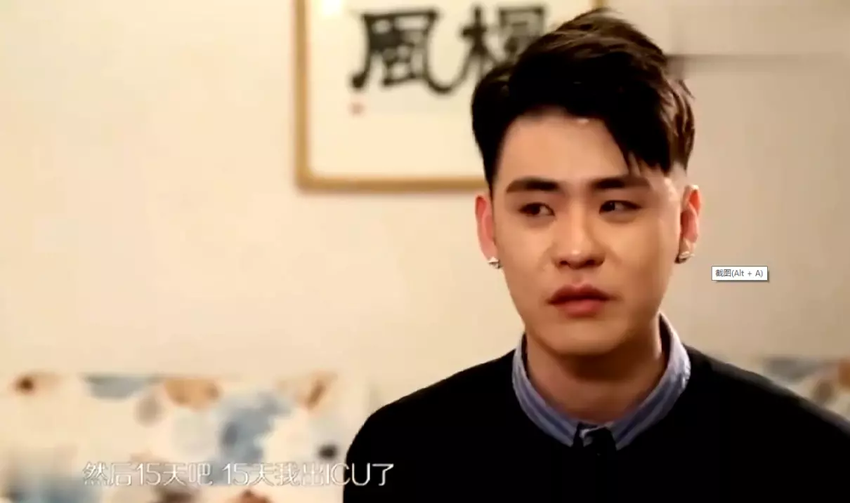 张云雷怎么从南京站摔下去的(6)