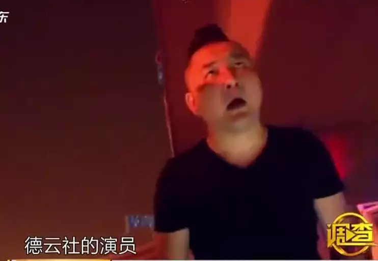 张云雷怎么从南京站摔下去的(8)
