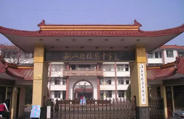 侯集高级中学属于哪个区(2)