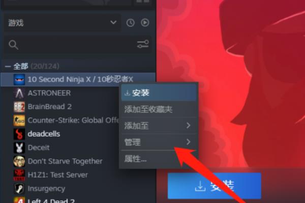 steam最近玩过的游戏怎么隐藏.