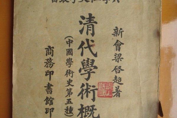 文心雕龙的作者认为什么是文学的本源.