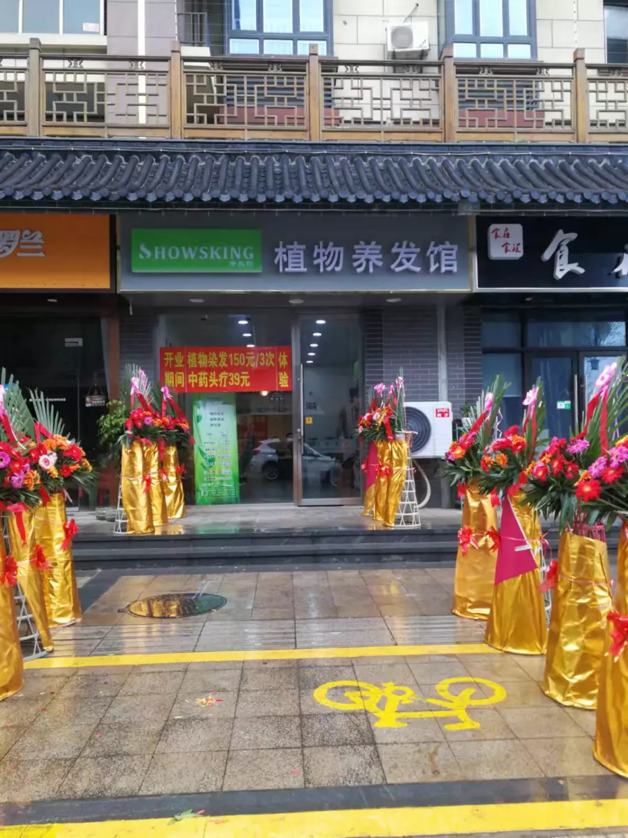 海娜花染发剂染发有副作用吗(3)