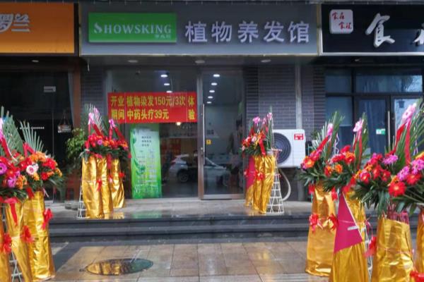 海娜花染发剂染发有副作用吗.