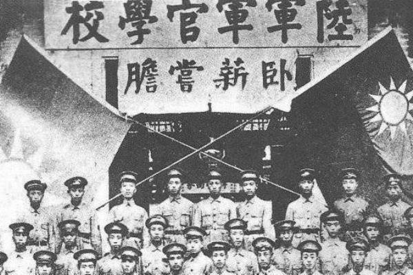 黄埔军校最后一届是几年.