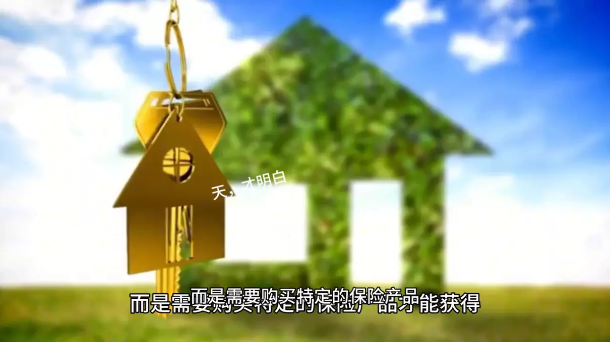 众安保险公司是正规的保险公司吗(2)