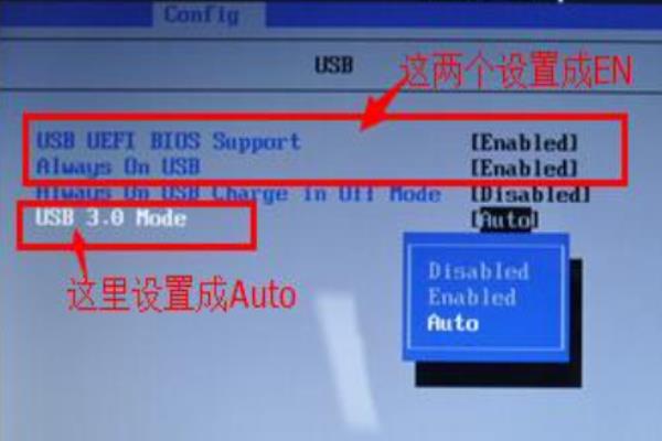 bios里面disabled是什么意思.