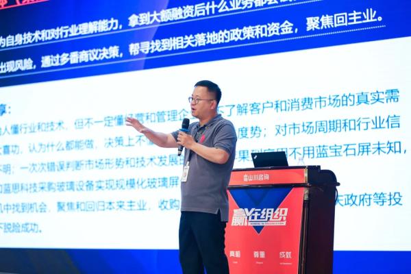 山川咨询工作感受怎么样.