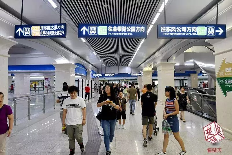 罗家庄到汉口火车站地铁怎么走(15)