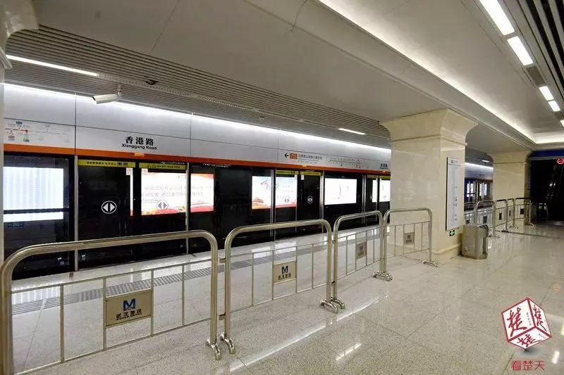 罗家庄到汉口火车站地铁怎么走(2)