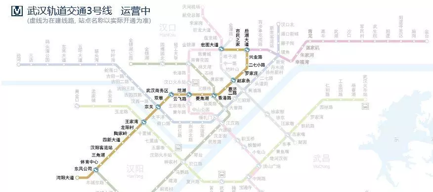罗家庄到汉口火车站地铁怎么走(6)