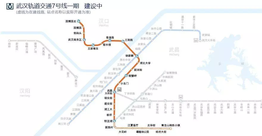 罗家庄到汉口火车站地铁怎么走(8)